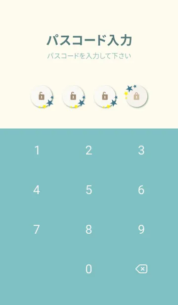 [LINE着せ替え] 3色の星の画像4