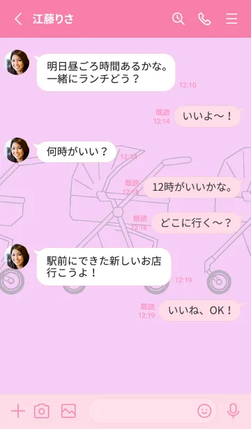 [LINE着せ替え] カラフル ベビーカー Type-A ver.01の画像3