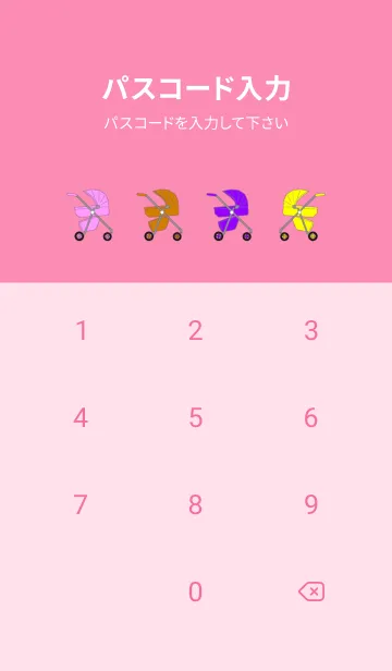[LINE着せ替え] カラフル ベビーカー Type-A ver.01の画像4