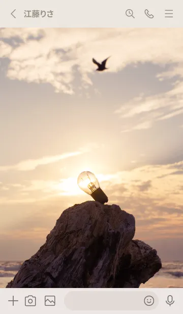 [LINE着せ替え] Drifted.の画像2