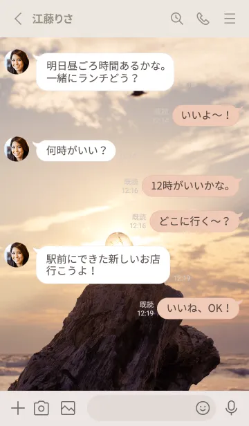 [LINE着せ替え] Drifted.の画像3