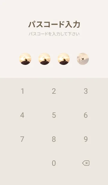 [LINE着せ替え] Drifted.の画像4