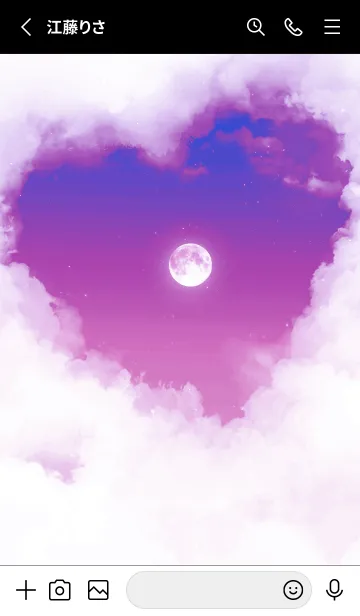 [LINE着せ替え] ハート雲と満月 - ブルー & パープル 05の画像2