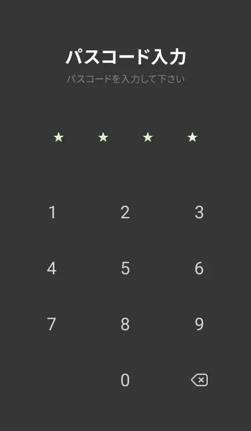 [LINE着せ替え] ミニ スターズ _63の画像4