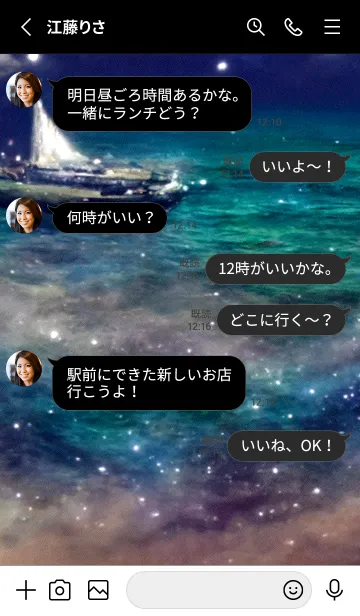 [LINE着せ替え] 夜の月 月の海 #4j21_29。の画像3