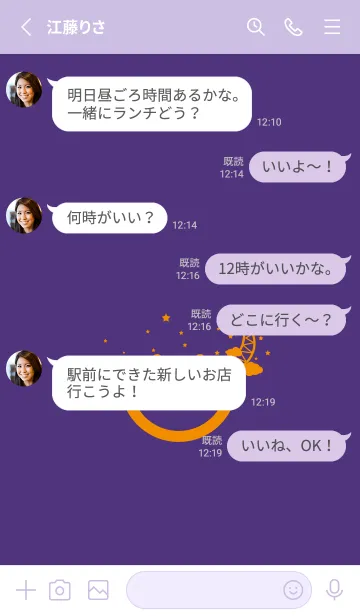 [LINE着せ替え] スマイル＆三日月 Pansy purpleの画像3