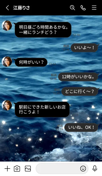 [LINE着せ替え] 夜の月 月の海 #4j21_27。の画像3