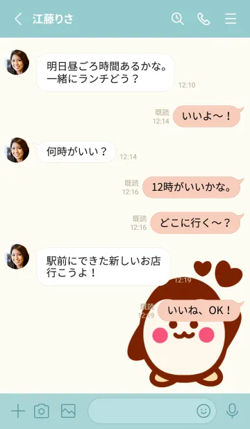 [LINE着せ替え] One day with Penguinの画像3