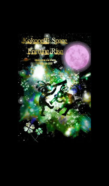 [LINE着せ替え] 幸運を引き寄せる宇宙ココペリと月の画像1