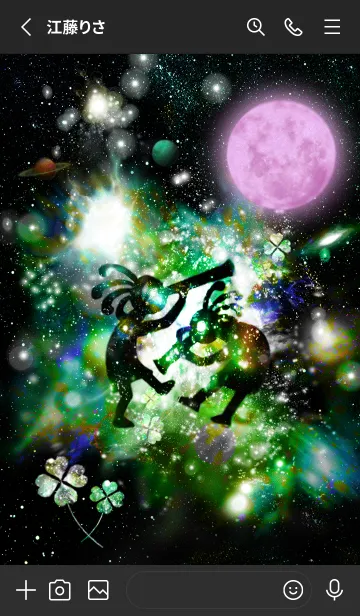 [LINE着せ替え] 幸運を引き寄せる宇宙ココペリと月の画像2