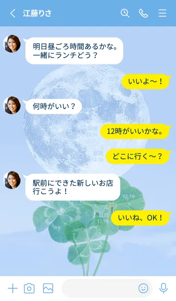 [LINE着せ替え] 本物ラッキークローバーズ #Full Moon 11の画像3