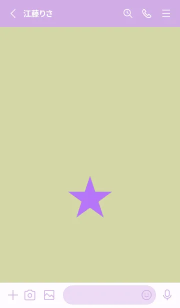 [LINE着せ替え] スター 199の画像2