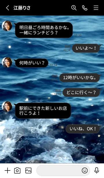 [LINE着せ替え] 夜の月 月の海 #4j21_21。の画像3