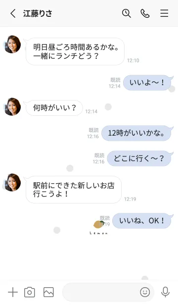 [LINE着せ替え] 可愛いレモン。ホワイト。の画像3