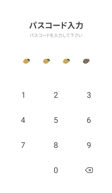 [LINE着せ替え] 可愛いレモン。ホワイト。の画像4