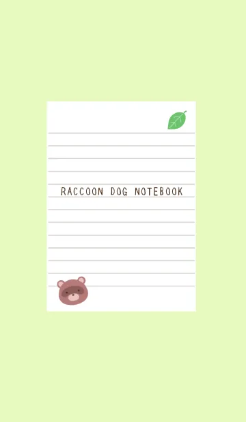 [LINE着せ替え] 縁起たぬきのノート/イエローグリーンの画像1