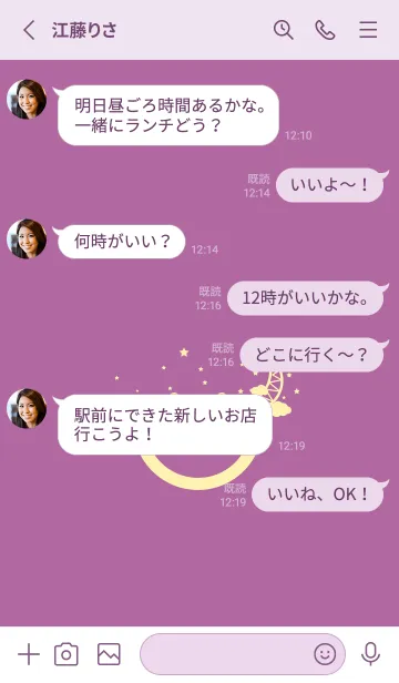 [LINE着せ替え] スマイル＆三日月 モーベットの画像3