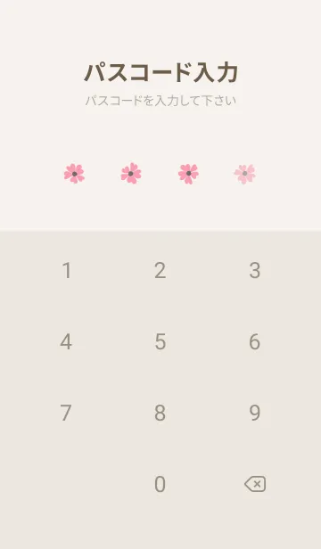 [LINE着せ替え] MANY FLOWERS 2の画像4