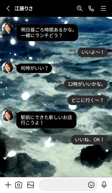 [LINE着せ替え] 夜の月 月の海 #4j21_20。の画像3