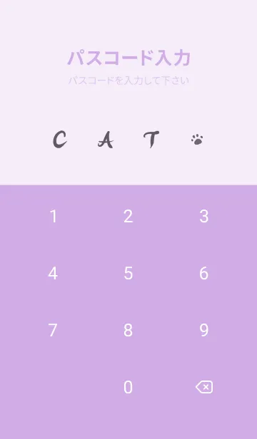 [LINE着せ替え] Meow...Cheese！ J-Romantic Purpleの画像4