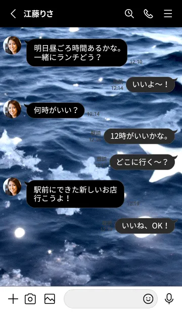 [LINE着せ替え] 夜の月 月の海 #4jw_2。の画像3