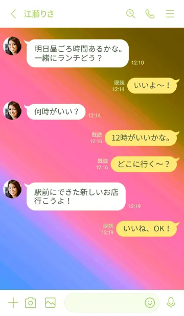 [LINE着せ替え] グラデーション ミニ スター 165の画像3