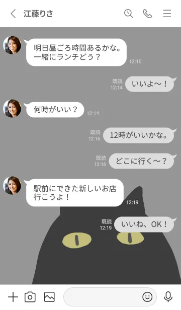 [LINE着せ替え] 月と黒ねこの画像3