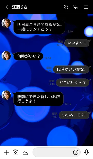 [LINE着せ替え] バブル スター 109の画像3