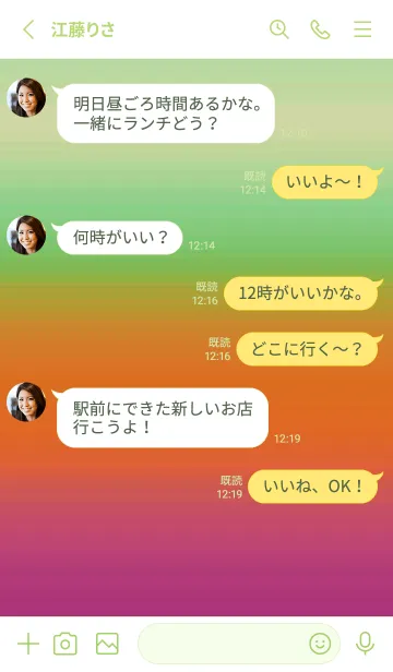 [LINE着せ替え] シンプル グラデーション _41の画像3