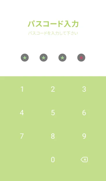 [LINE着せ替え] シンプル グラデーション _41の画像4