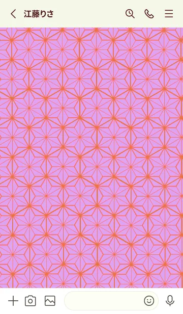 [LINE着せ替え] 和柄ー麻の葉ー94の画像2