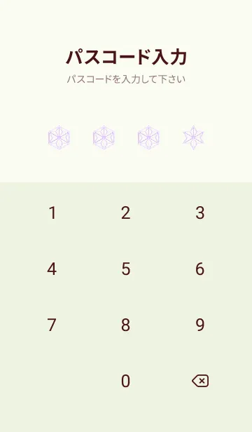 [LINE着せ替え] 和柄ー麻の葉ー94の画像4