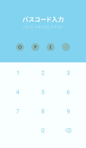 [LINE着せ替え] シンプル ミニ ドット 158の画像4