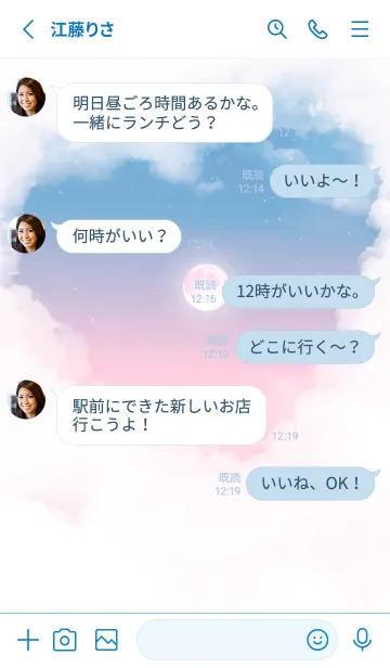 [LINE着せ替え] ハート雲と満月 - ブルー & ピンク 08の画像3
