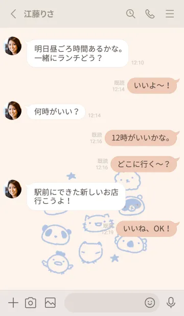 [LINE着せ替え] もにっとあにまる くすみあおの画像3