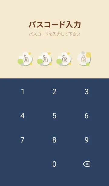 [LINE着せ替え] 水彩円 爽やか23の画像4