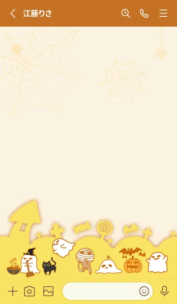 [LINE着せ替え] Halloween Carnival - Toffeeの画像2