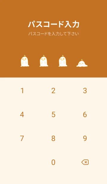 [LINE着せ替え] Halloween Carnival - Toffeeの画像4