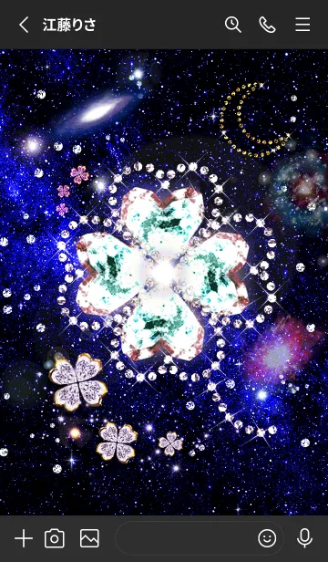 [LINE着せ替え] 願いが叶う着せ替え 宇宙とクローバー3の画像2
