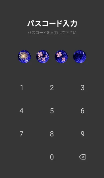 [LINE着せ替え] 願いが叶う着せ替え 宇宙とクローバー3の画像4