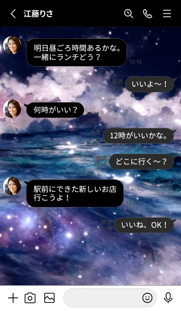 [LINE着せ替え] 夜の月 月の海 #4jvd_8。の画像3