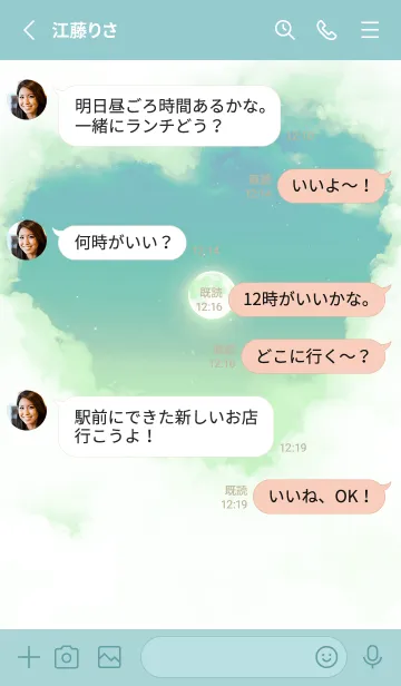 [LINE着せ替え] ハート雲と満月 - ブルー & エメラルド 01の画像3