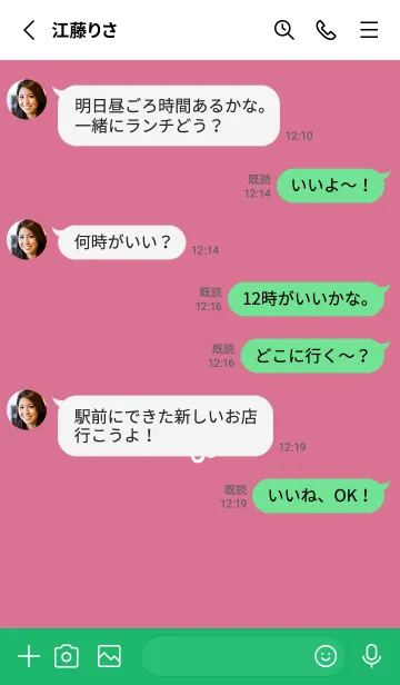 [LINE着せ替え] ミニ フラワー _30の画像3