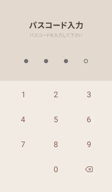 [LINE着せ替え] 超シンプル4<グレー>の画像4
