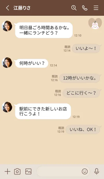 [LINE着せ替え] うさぎ3音符[イエロー]の画像3