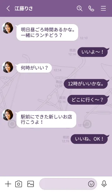 [LINE着せ替え] カラフル ベビーカー Type-B ver.01の画像3