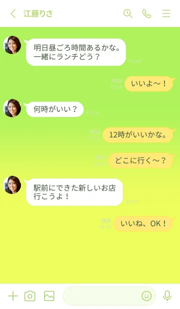 [LINE着せ替え] Lime Green & Lemon Yellow V3 (JP)の画像3