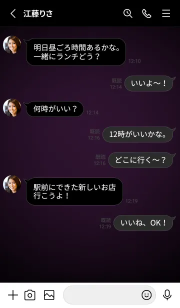 [LINE着せ替え] Eggplant Purple Light Theme V3 (JP)の画像3