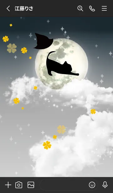 [LINE着せ替え] ブラック : ハロウィンの満月と猫の画像2