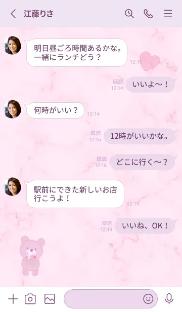 [LINE着せ替え] 秋桜クマと大理石♥ピンクパープル12_1の画像3